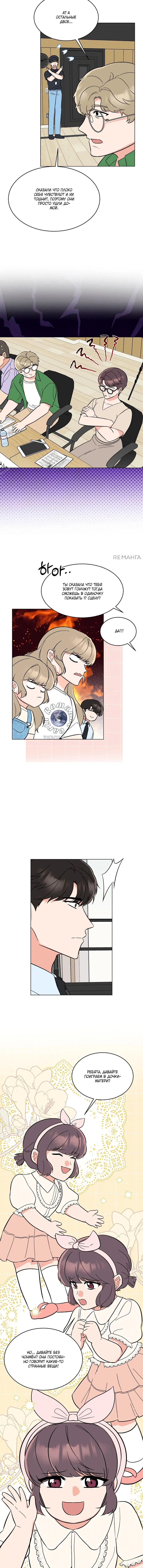 Page 4.002