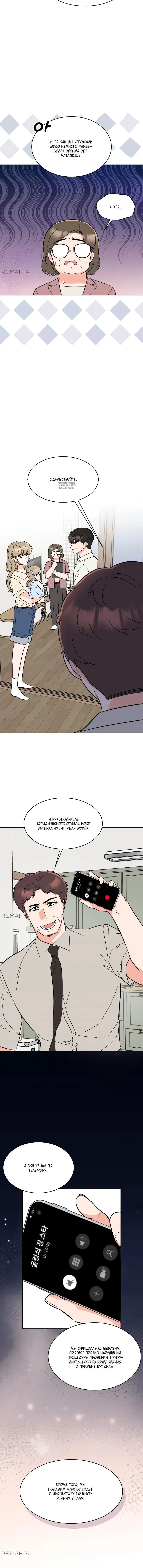 Page 4.001