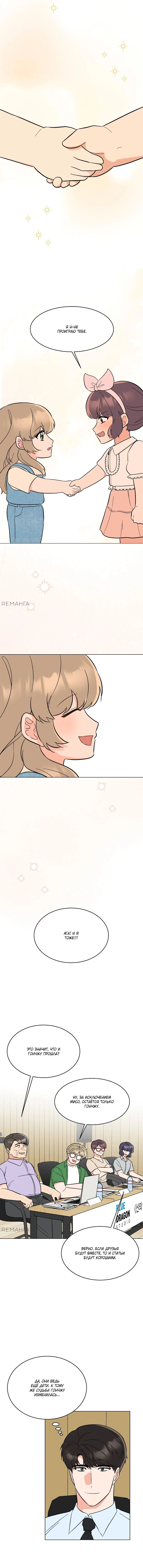 Page 4.002