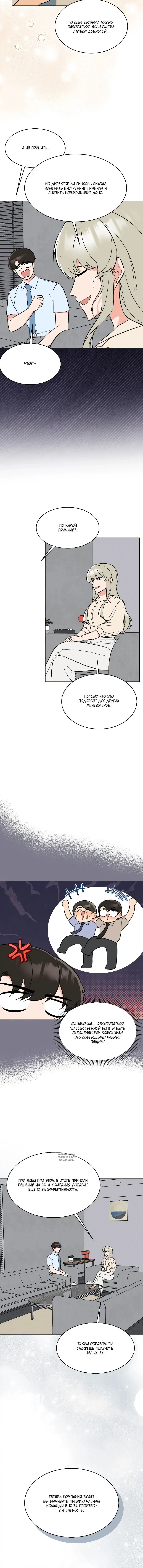 Page 4.001