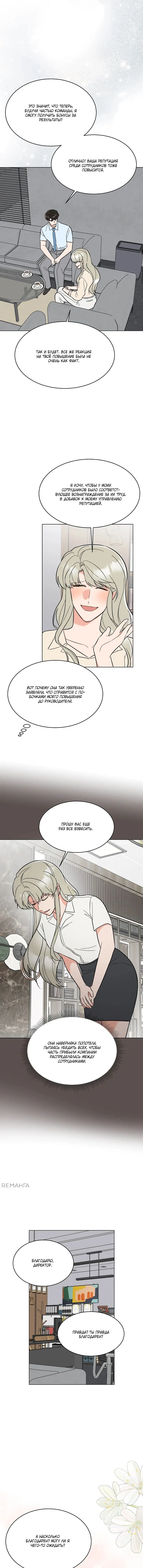 Page 4.002