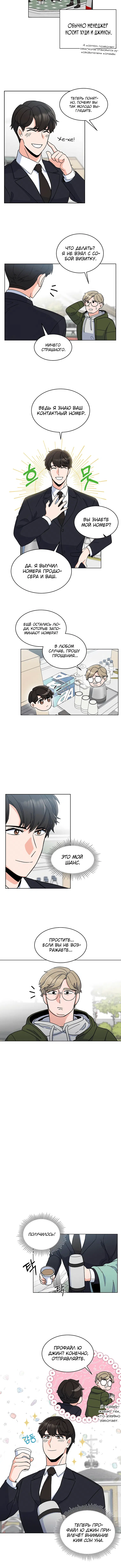 Page 5.001