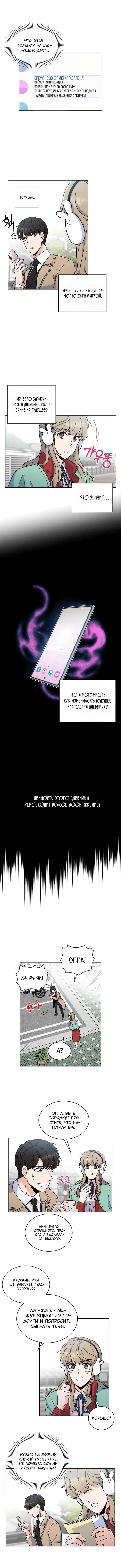Page 5.001