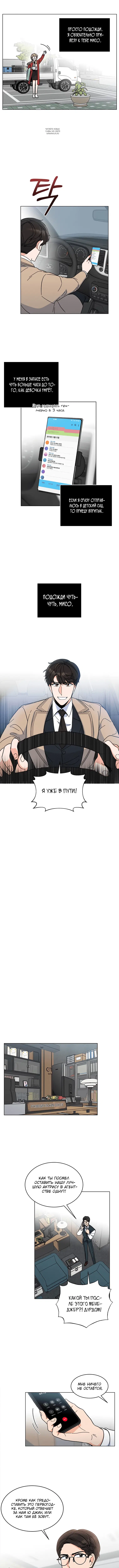 Page 5.001
