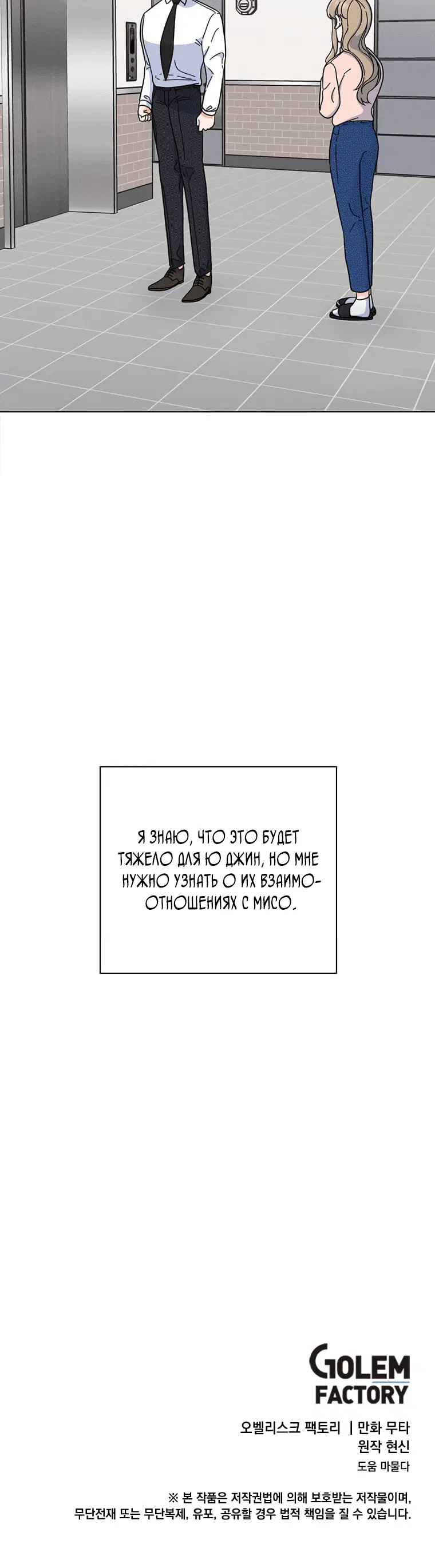 Page 5.001