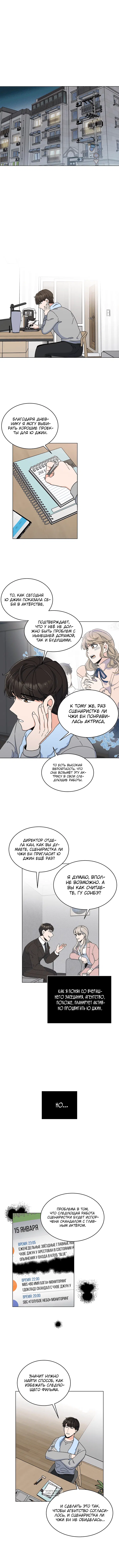 Page 5.000