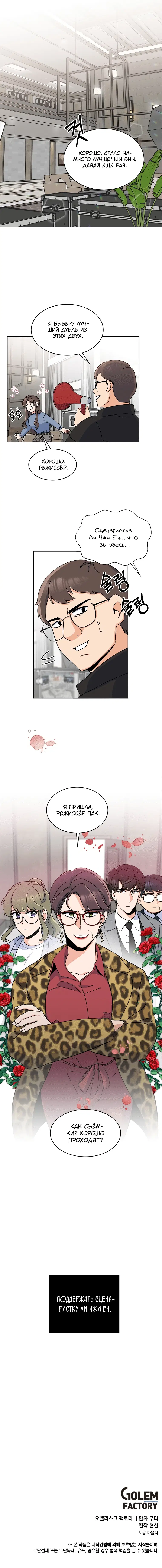 Page 5.001