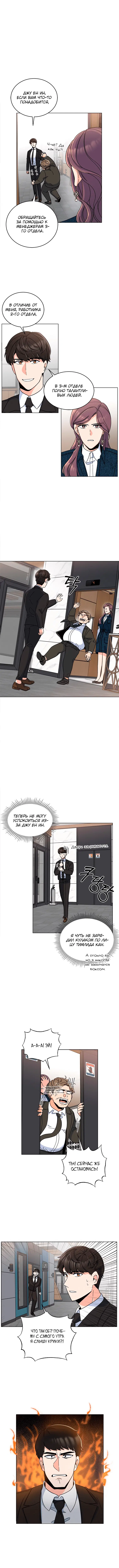 Page 5.000