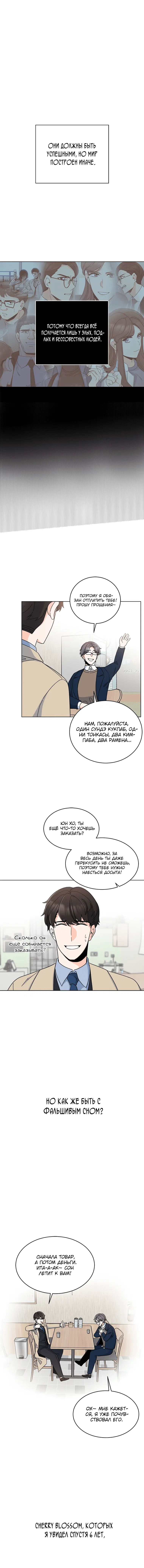 Page 5.001