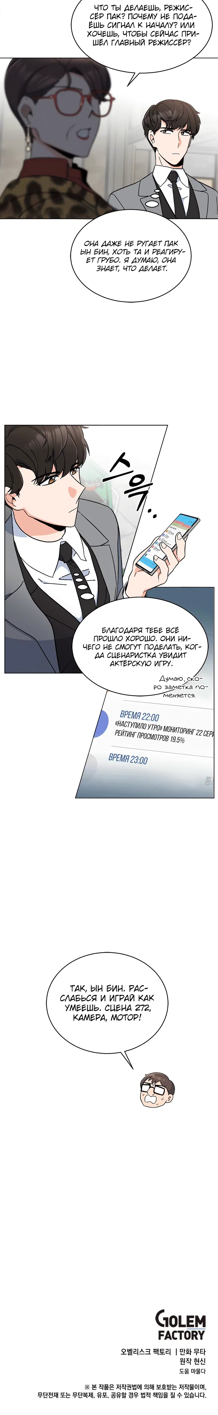 Page 5.001