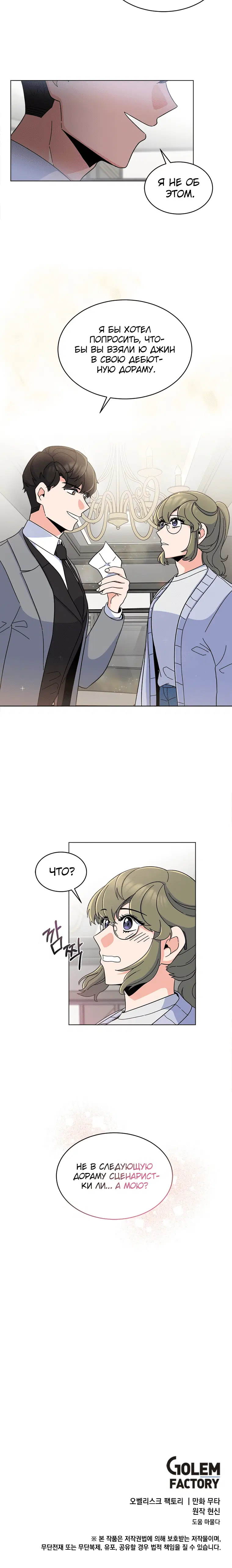 Page 5.001