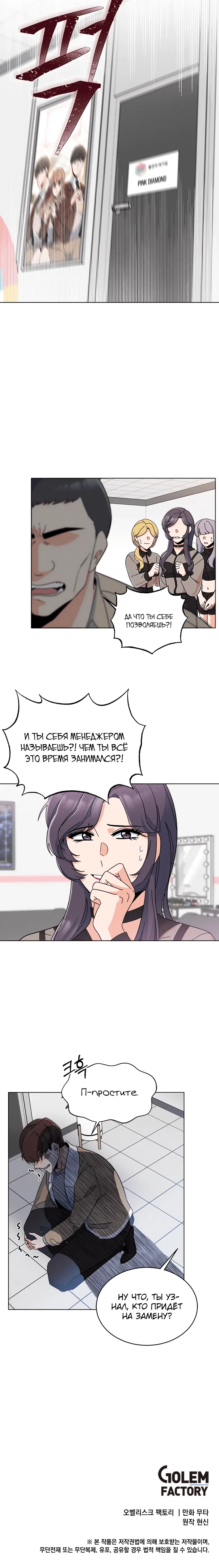 Page 5.001