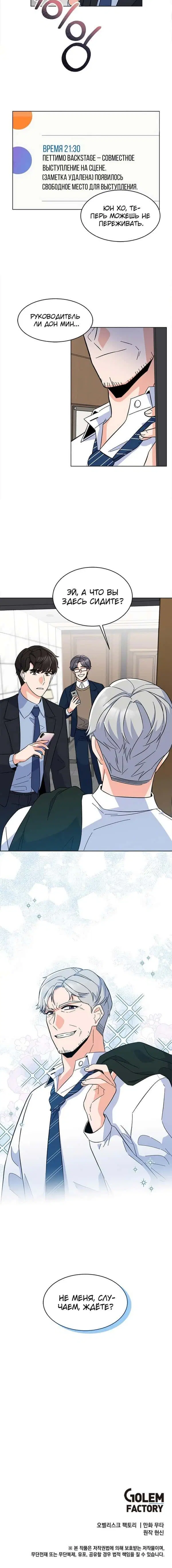 Page 5.001