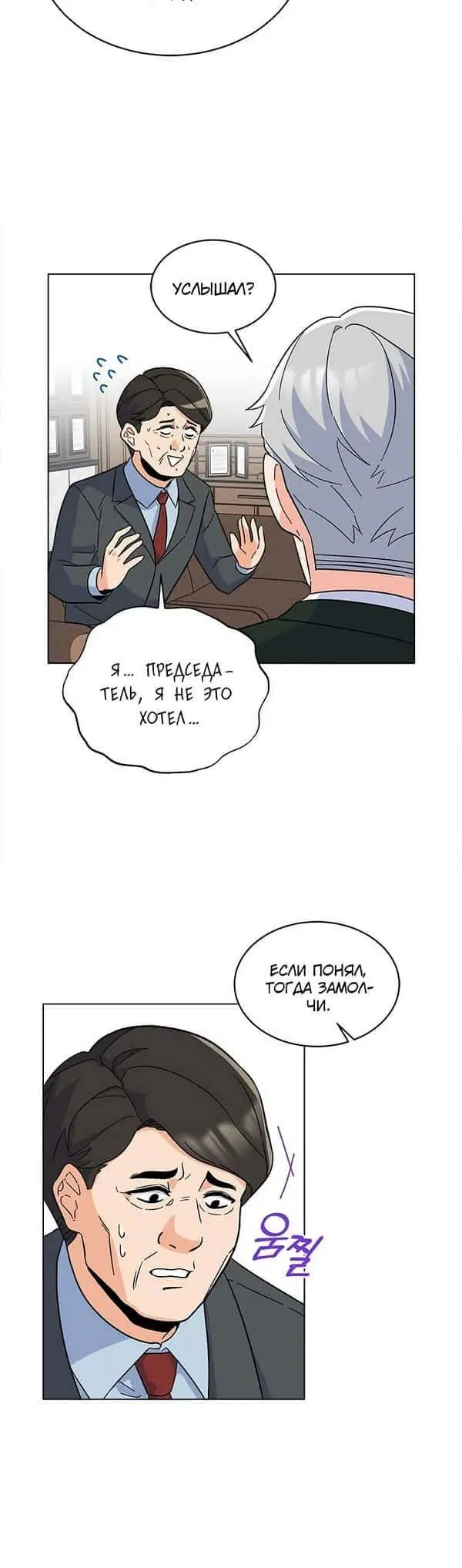 Page 5.001