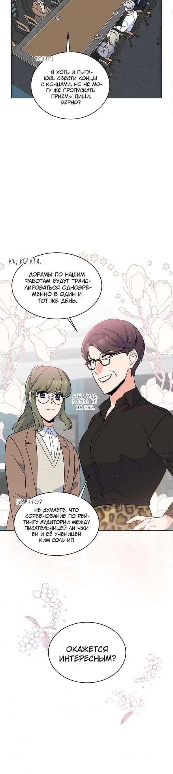 Page 5.001