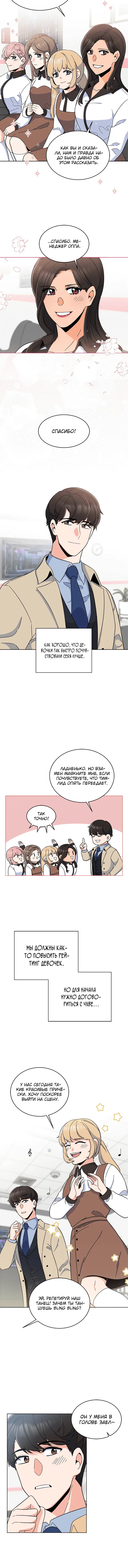 Page 5.001