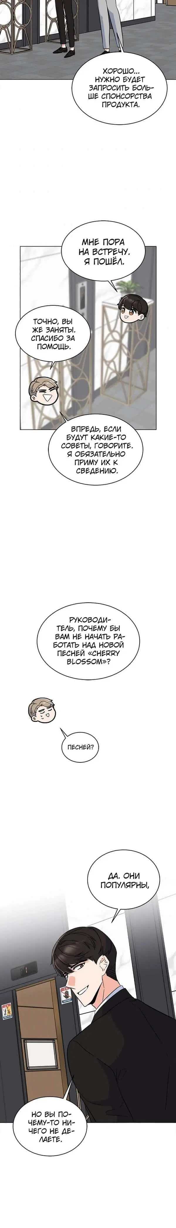 Page 5.001