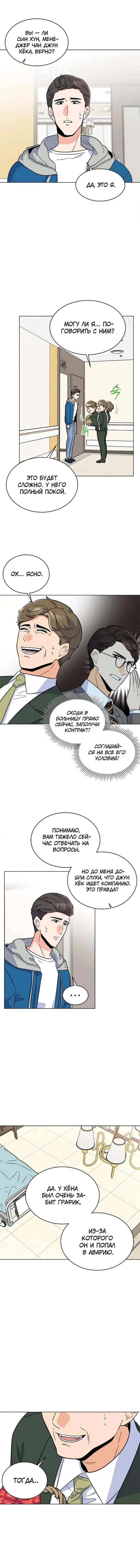 Page 5.001