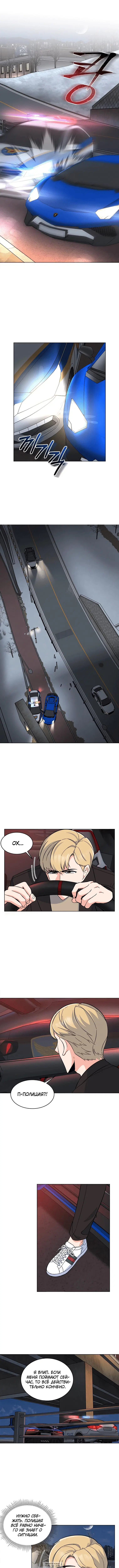 Page 5.000
