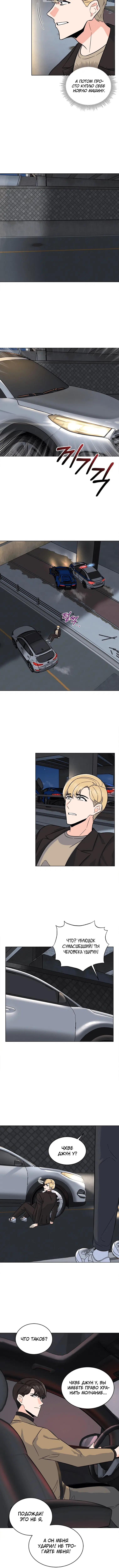 Page 5.001