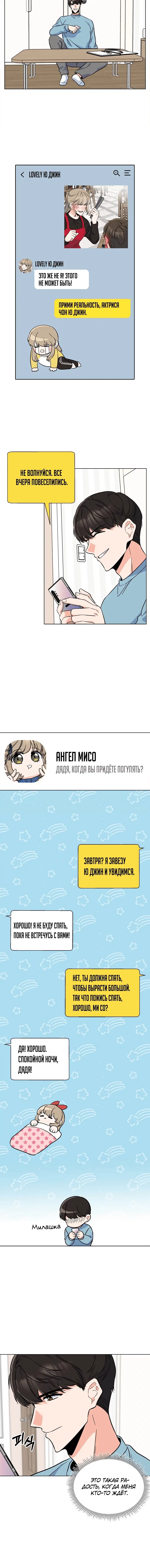 Page 5.001