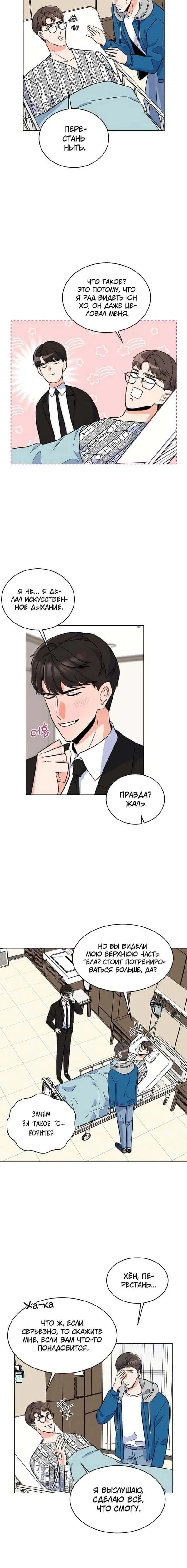 Page 5.001
