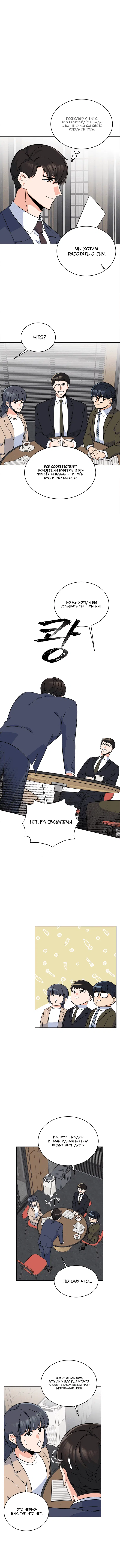 Page 5.001