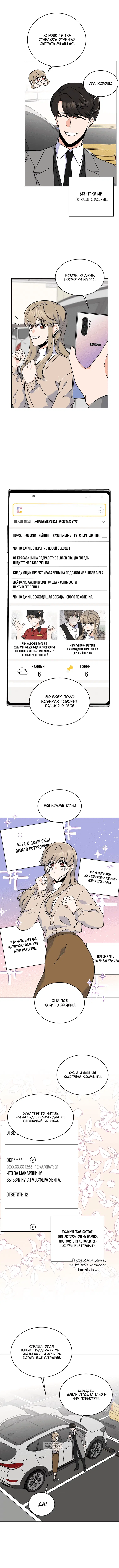 Page 5.000
