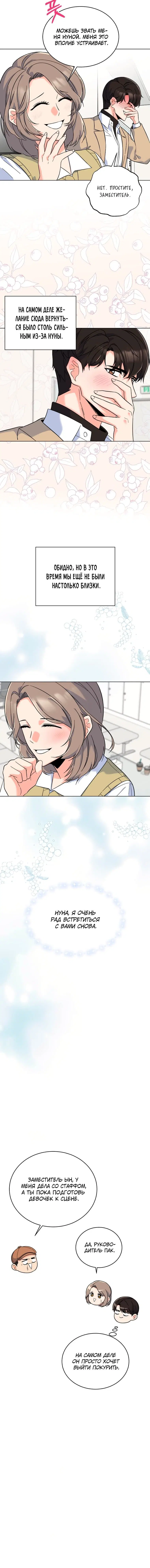Page 5.001