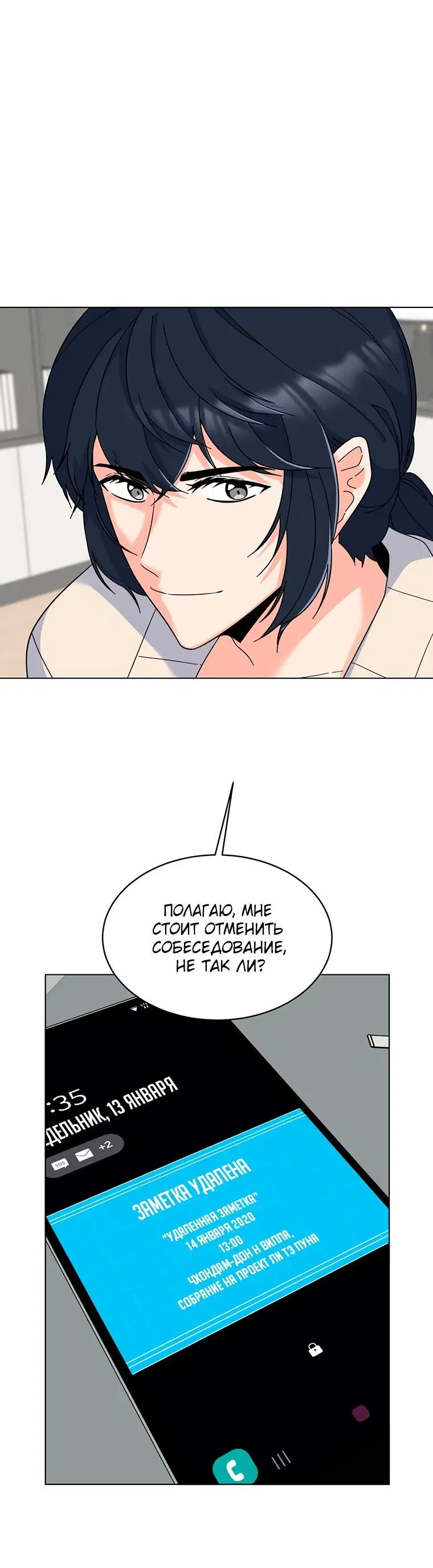 Page 5.001