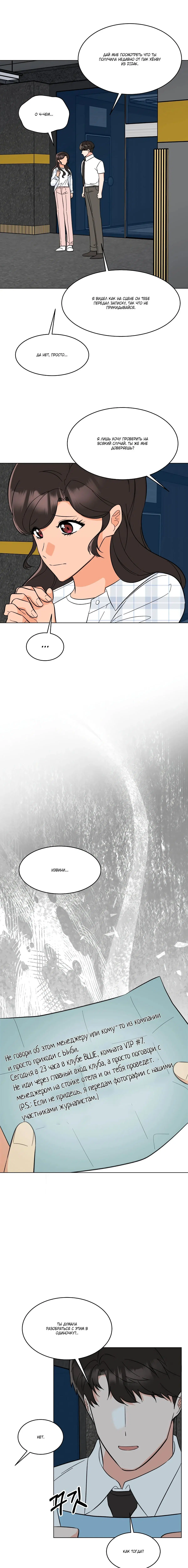 Page 5.002