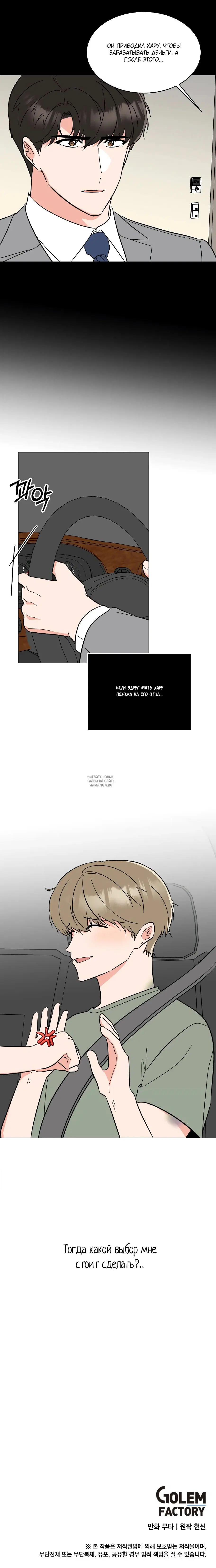 Page 5.000