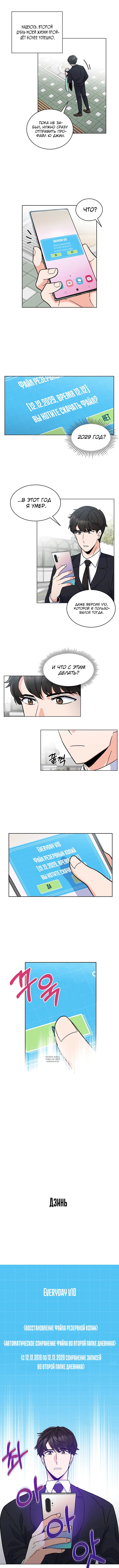 Page 6.000