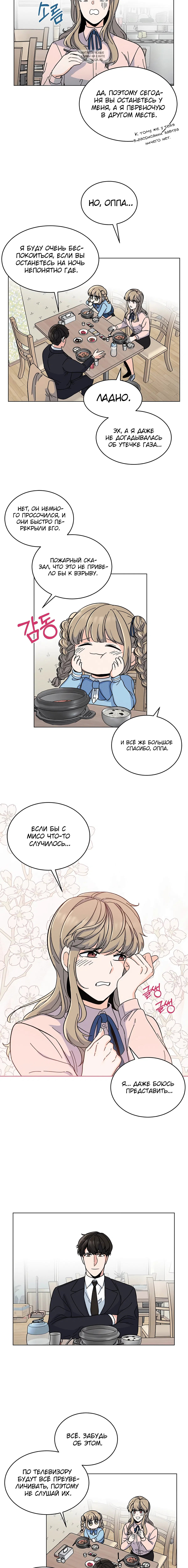 Page 6.001