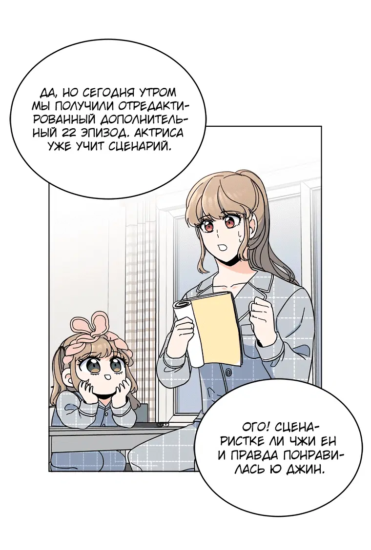 Page 6.001