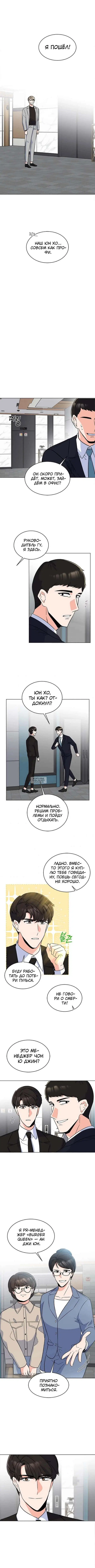 Page 6.000