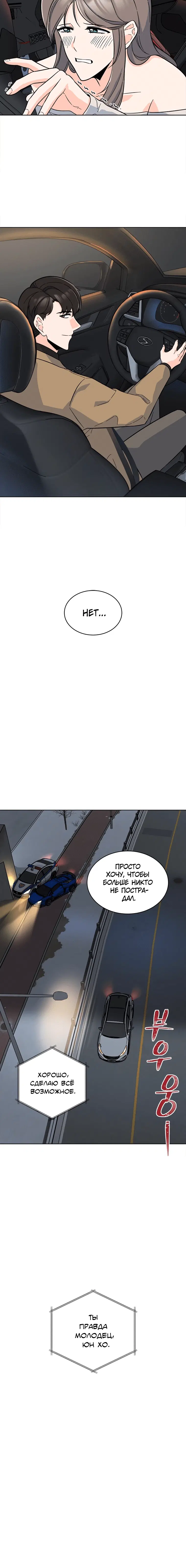 Page 6.001