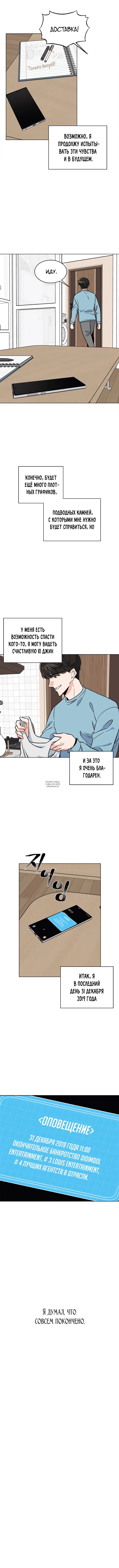 Page 6.000