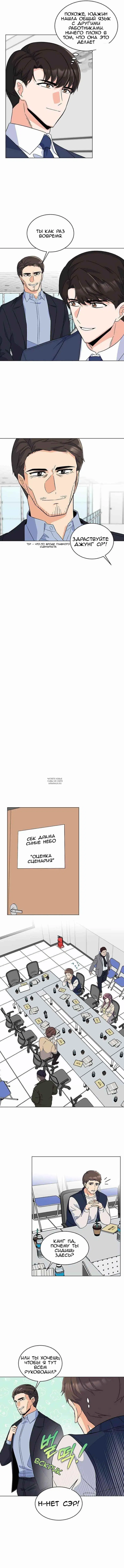 Page 6.000