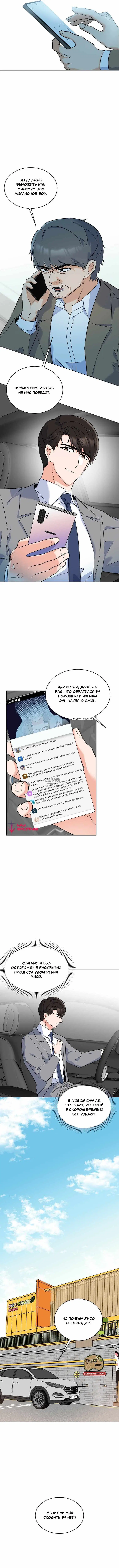 Page 6.000