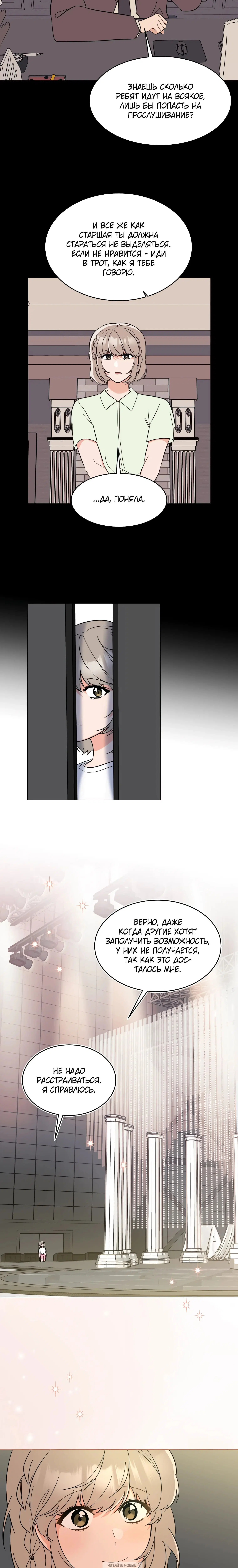 Page 6.001