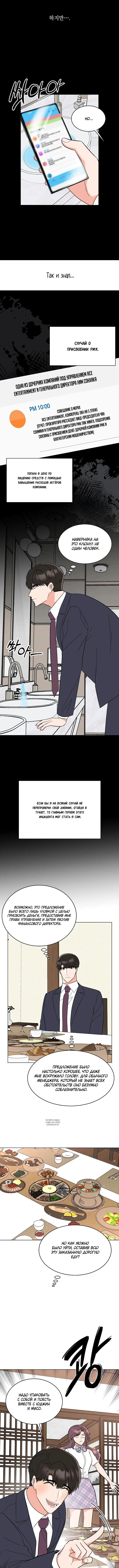 Page 6.000