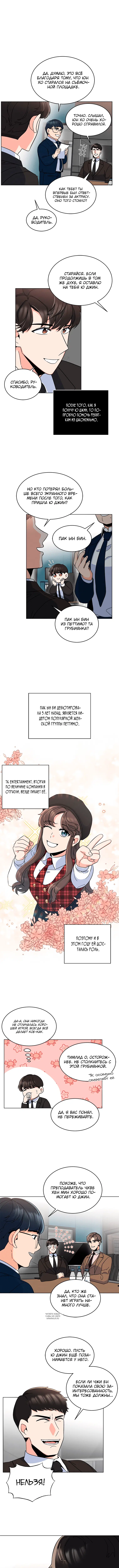 Page 7.000
