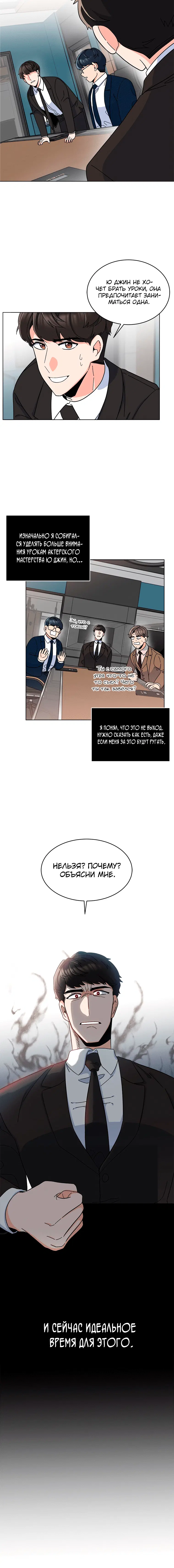 Page 7.001