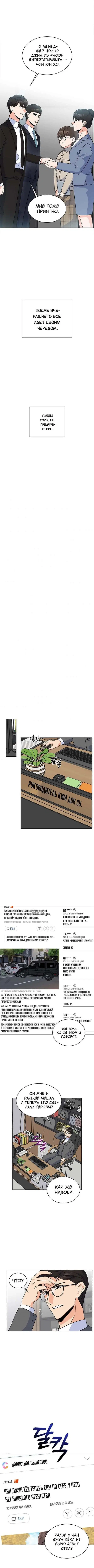 Page 7.000