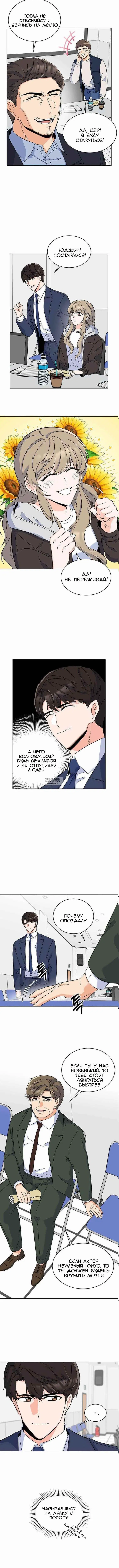 Page 7.000