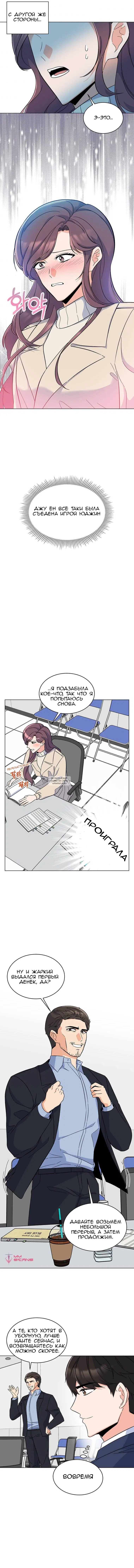 Page 7.000