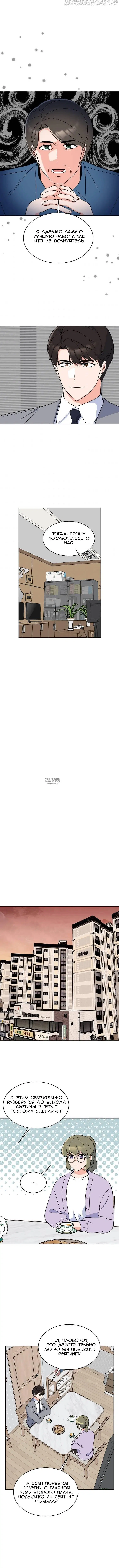 Page 7.000