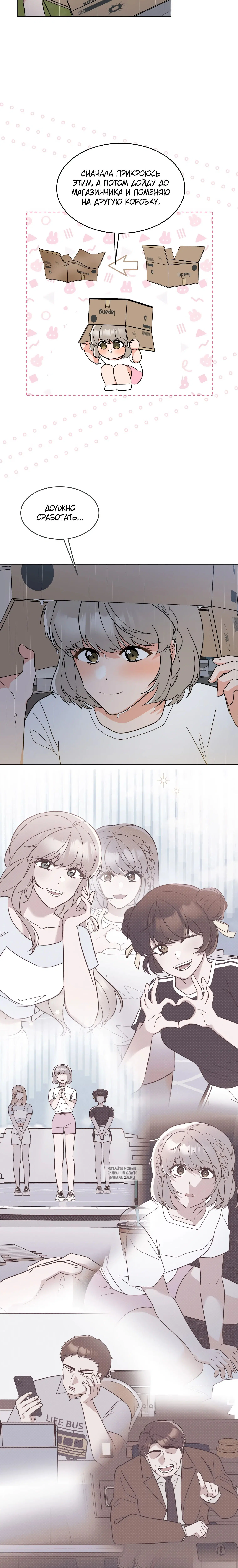 Page 7.001