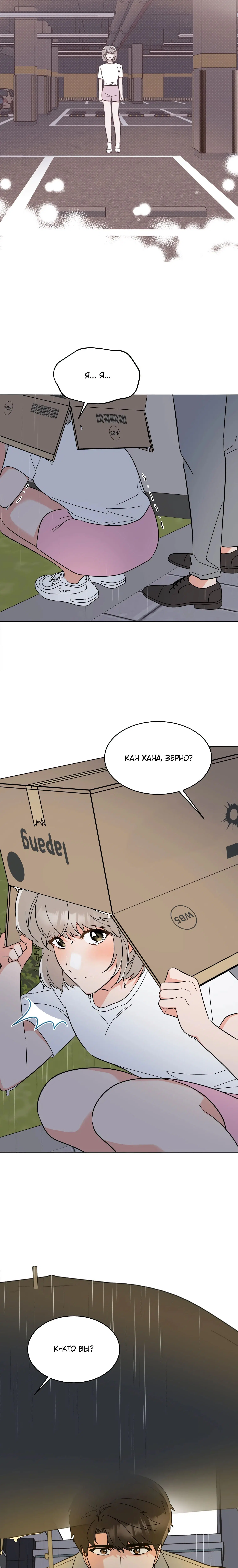 Page 7.002